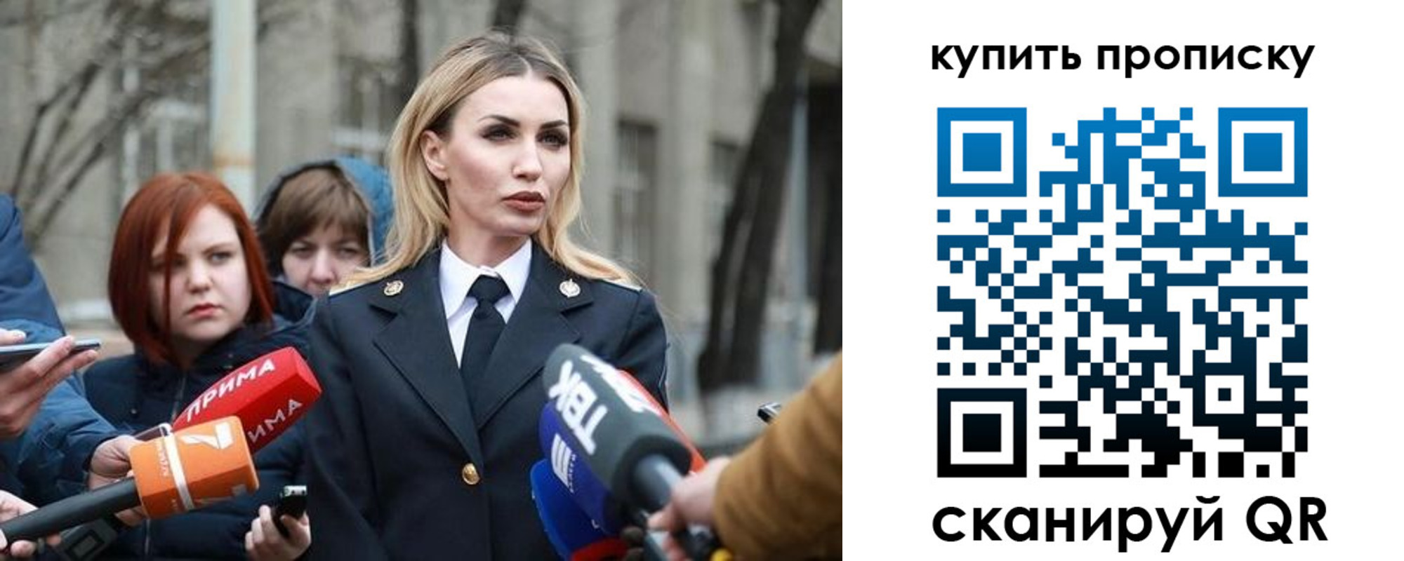 прописка для работы в Светогорске