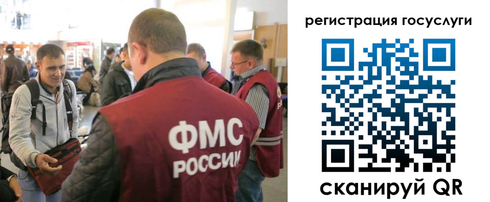 где прописаться в Светогорске